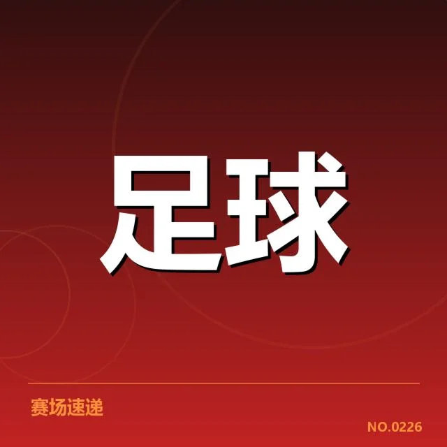 英超伤病名单:曼联与利物浦队医应对考验