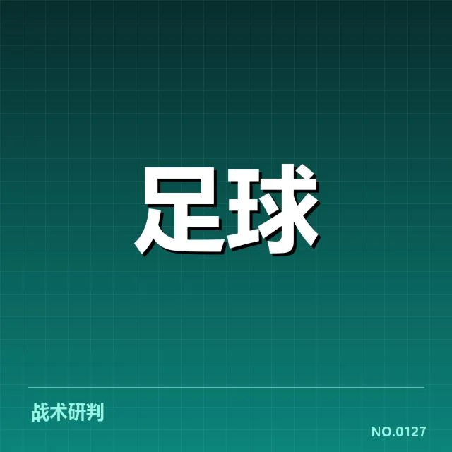 曼联伤病名单及恢复计划