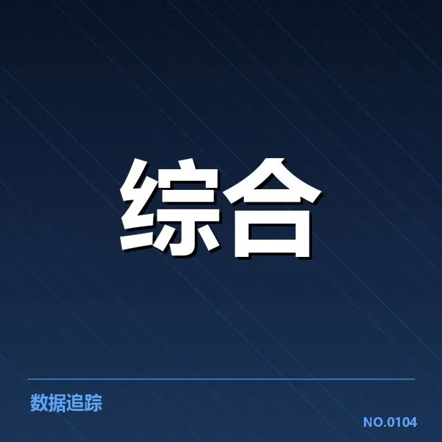 电竞WCG中国队夺冠：中国队胜利原因何在？