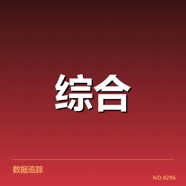 电竞WCG中国队确认的成员与赛程