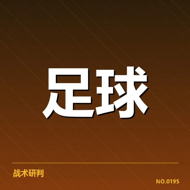 国足夏季转会报告:球员调整动因与未来走向揭示